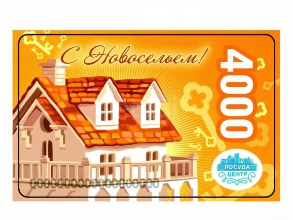
  Продается 3-комн. квартира 63 м². Фото 1.