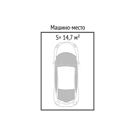 
  Продается парковка 14.7 м², в ЖК Richmond (Ричмонд). Фото 3.