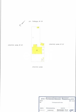 
  Продается дом 118 м². Фото 8.