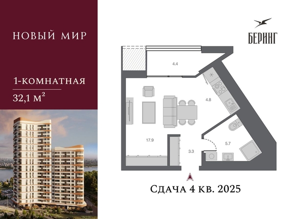 
  Продается студия 34 м², в ЖК Беринг, дом 2. Фото 2.