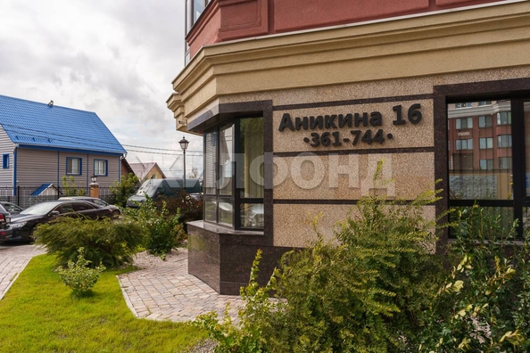 
  Продается 1-комн. квартира 45.9 м². Фото 21.