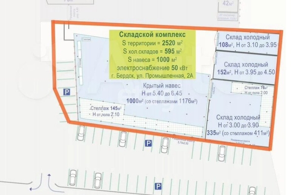 
  Продается производственное помещение 2520 м². Фото 3.