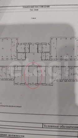 
  Продается универсальное помещение 42.5 м². Фото 6.