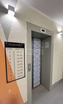 
  Продается 2-комн. квартира 61.4 м². Фото 1.