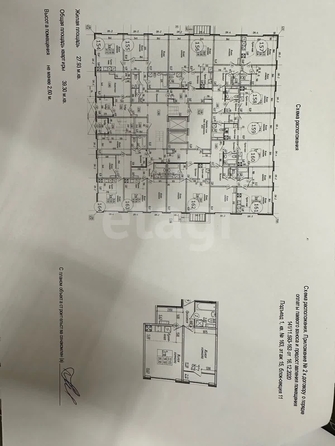 
  Продается 1-комн. квартира 39.3 м². Фото 4.