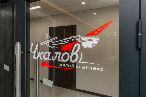 
  Продается студия 26.72 м², в ЖК Чкалов, дом 7. Фото 10.