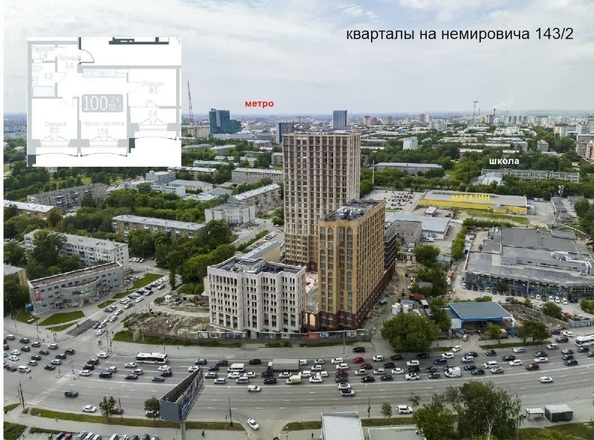 
  Продается 3-комн. квартира 52 м², в  Кварталы Немировича, 1 очередь. Фото 7.