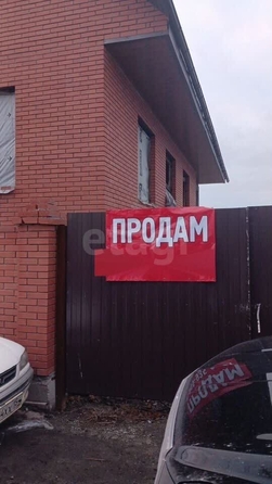 
  Продается дом 235 м². Фото 5.