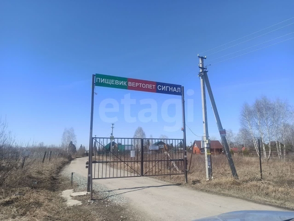 
  Продается земельный участок 7.4 соток. Фото 5.