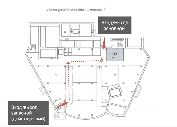
  Продается торговая площадь 25 м². Фото 5.