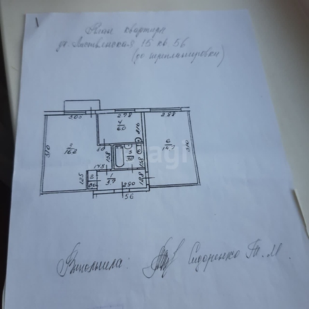 
  Продается 2-комн. квартира 44 м². Фото 24.