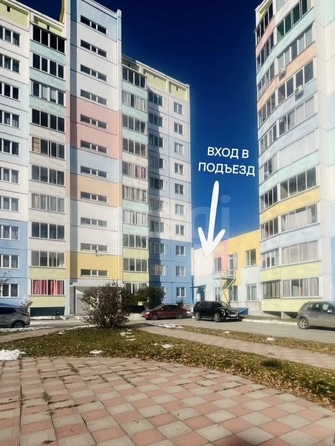 
  Продается 2-комн. квартира 49.6 м². Фото 2.