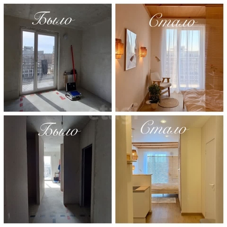 
  Продается студия 27.4 м². Фото 26.