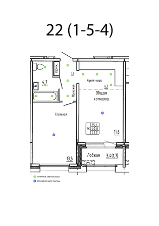 
  Продается 2-комн. квартира 41.7 м², в ЖК Гренландия, Лес дом №6. Фото 1.