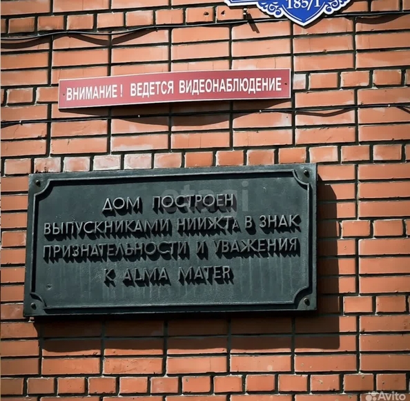 
  Продается 2-комн. квартира 81.3 м². Фото 19.