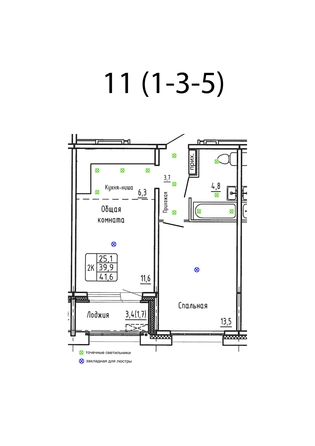 
  Продается 2-комн. квартира 41.6 м², в ЖК Гренландия, Лес дом №6. Фото 1.