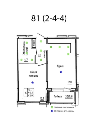 
  Продается 1-комн. квартира 41.9 м², в ЖК Самоцветы, Бирюза дом 3. Фото 1.