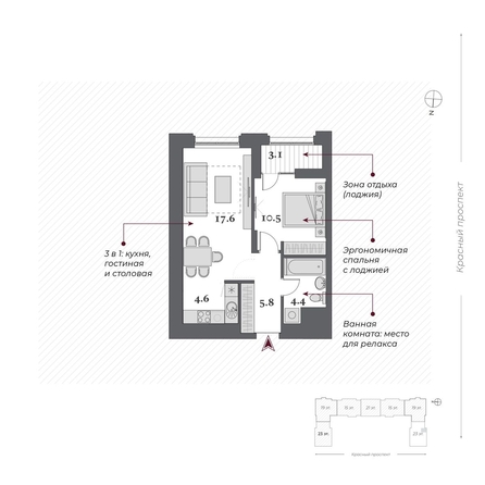 
  Продается 2-комн. квартира 44.45 м², в  Дом Нобель. Фото 1.
