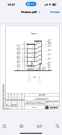 
  Продается универсальное помещение 50 м². Фото 6.
