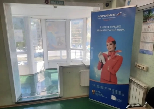 
  Продается офис 30 м². Фото 5.