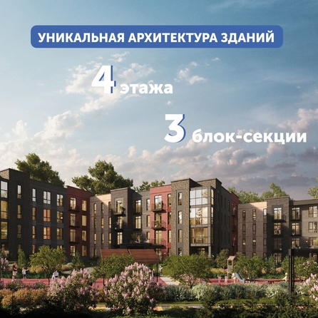 
  Продается 2-комн. квартира 75.99 м², в ЖК Спектр, дом 10. Фото 8.