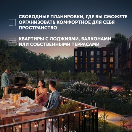 
  Продается 2-комн. квартира 67.46 м², в ЖК Спектр, дом 10. Фото 7.