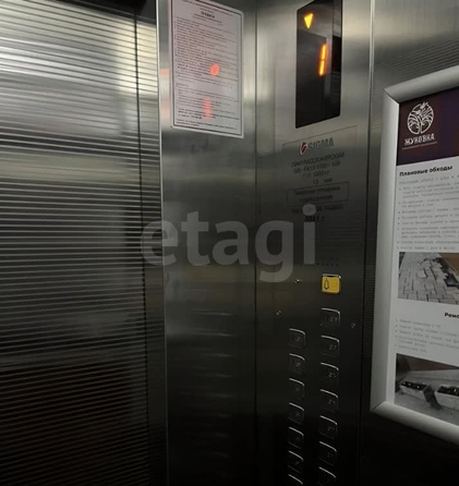 
  Продается 1-комн. квартира 38 м². Фото 24.