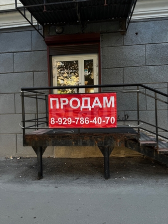 
  Продается универсальное помещение 69.1 м². Фото 3.