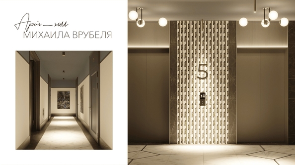 
  Продается 2-комн. квартира 51.1 м², в ЖК Виларт, дом 2. Фото 13.