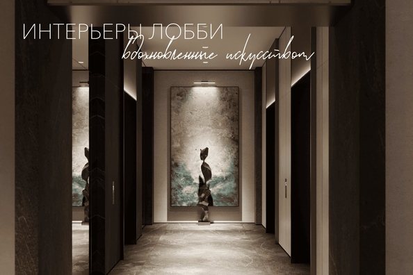 
  Продается 2-комн. квартира 51.1 м², в ЖК Виларт, дом 2. Фото 19.