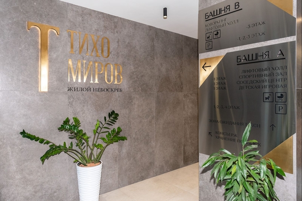 
  Продается 3-комн. квартира 118.7 м², в ЖК Тихомиров, башня В. Фото 7.