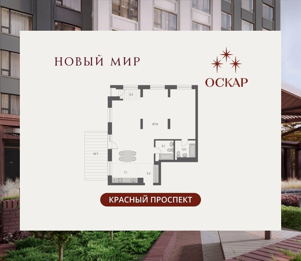 
  Продается студия 112.3 м², в ЖК ОСКАР, дом 2. Фото 2.