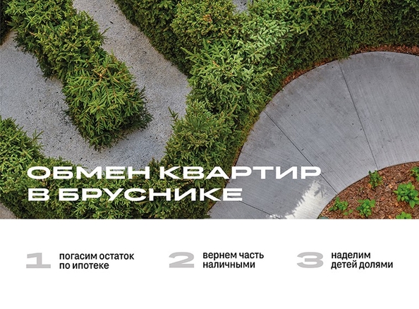 
  Продается 2-комн. квартира 117 м², в ЖК На Декабристов, дом 6-2. Фото 17.