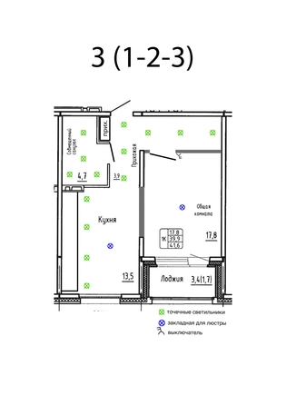 
  Продается 1-комн. квартира 41.6 м², в ЖК Самоцветы, Бирюза дом 3. Фото 1.