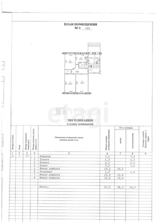 
  Продается 3-комн. квартира 57.5 м². Фото 16.