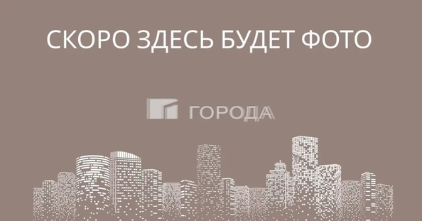 
  Продается 3-комн. квартира 74 м². Фото 1.