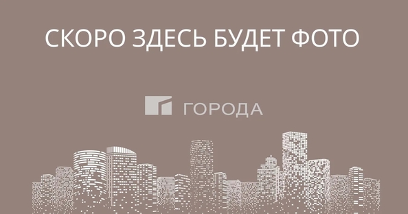 
  Продается 4-комн. квартира 72.5 м². Фото 1.