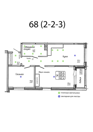 
  Продается 2-комн. квартира 62.4 м², в ЖК Самоцветы, Бирюза дом 3. Фото 1.