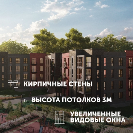 
  Продается 3-комн. квартира 72.71 м², в ЖК Спектр, дом 10. Фото 9.