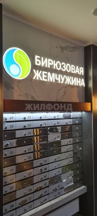 
  Продается 3-комн. квартира 72 м², в ЖК Бирюзовая жемчужина-2. Фото 4.