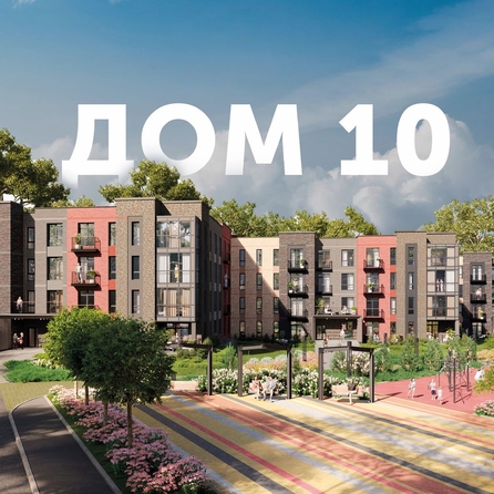 
  Продается 2-комн. квартира 72.25 м², в ЖК Спектр, дом 10. Фото 4.