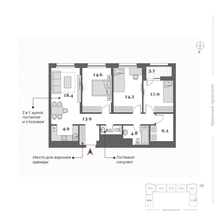 
  Продается 4-комн. квартира 95.05 м², в  Дом Нобель. Фото 1.
