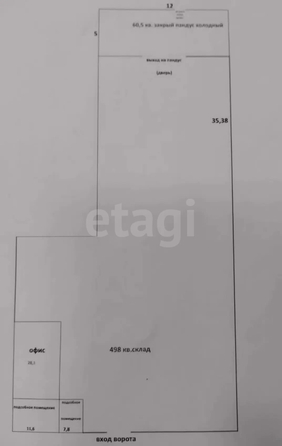 
  Продается производственное помещение 545 м². Фото 12.