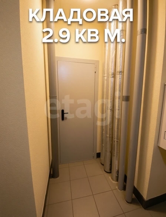 
  Продается универсальное помещение 2.9 м². Фото 5.