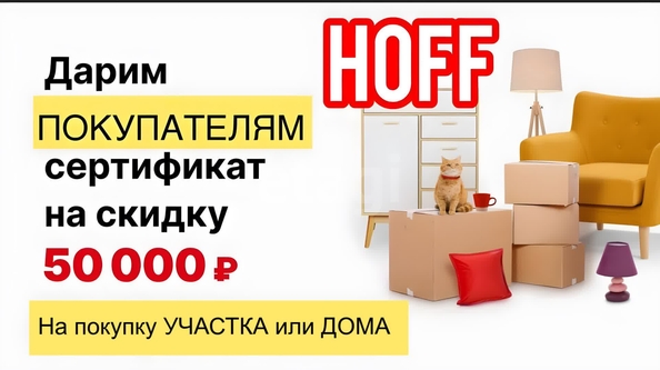 
  Продается земельный участок 6 соток. Фото 21.