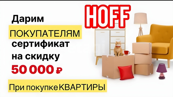 
  Продается 3-комн. квартира 58.8 м². Фото 1.