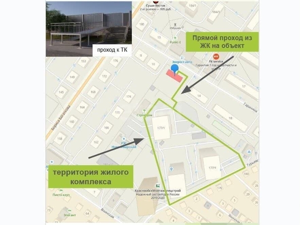 
  Продается торговая площадь 1263.7 м². Фото 8.