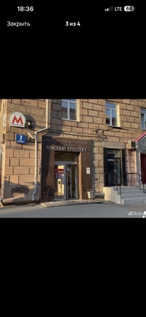 
  Продам парковку 18 м². Фото 3.