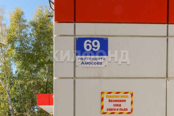 
  Продается 2-комн. квартира 43.5 м². Фото 18.