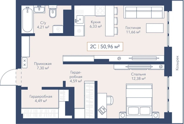 
  Продается 1-комн. квартира 50.96 м², в ЖК Виларт, дом 2. Фото 1.